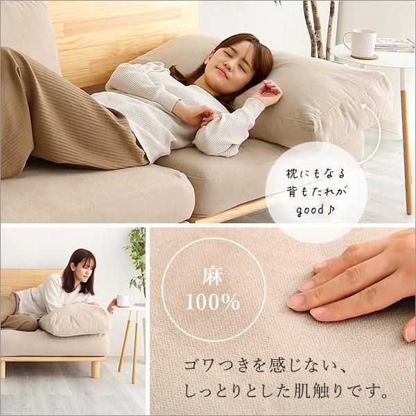 ファブリック ローソファ セパレート ソファ 2分割 脚付 クッション