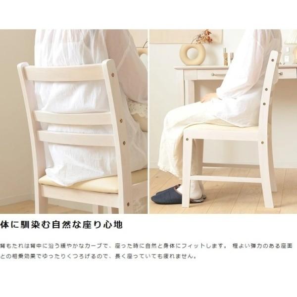 デスク チェア 🍂 ホワイト 【合成品】 白 エレガント ガーリー調 イス