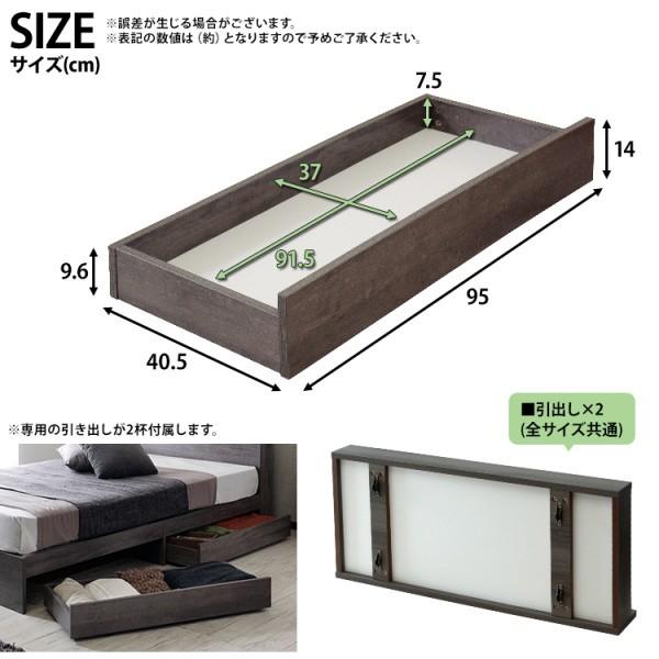 シングルベッド 収納付き ベッド 宮 棚付 USBポート 2口 コンセント