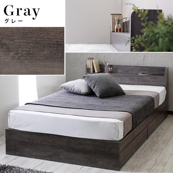 シングルベッド 収納付き ベッド 宮 棚付 USBポート 2口 コンセント