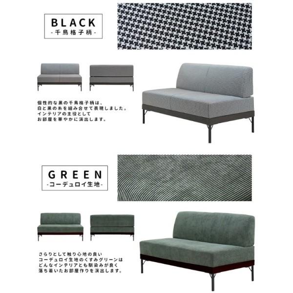 2WAY アームレス ベンチソファ 2人掛け ソファ ハイ ロー 兼用