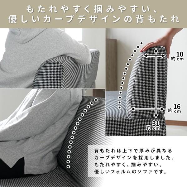 2WAY アームレス ベンチソファ 2人掛け ソファ ハイ ロー 兼用