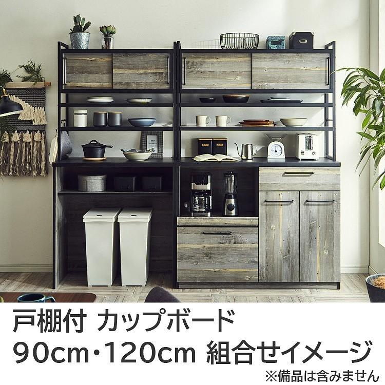 食器棚 上部引戸タイプ 幅120cm レンジ台 アンティーク風 古木柄 