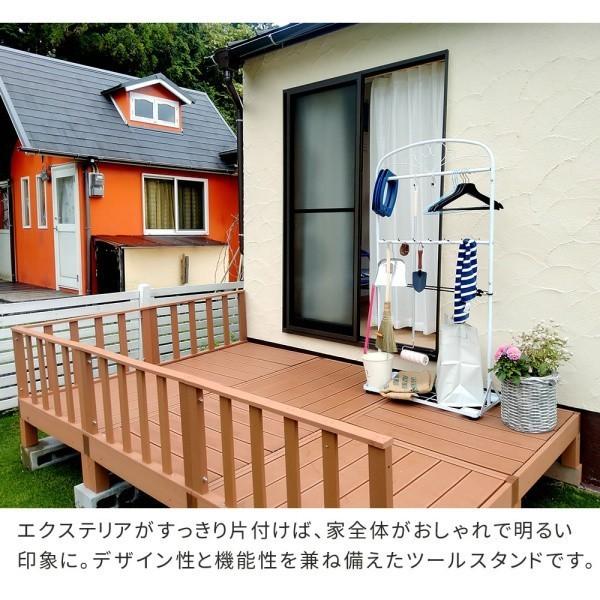 掃除道具ラック スタンド ガーデン スリム ツールスタンド 室外 室内 ...