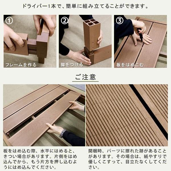 ウッドデッキ ステップ フェンス 1セット 人工木ウッドデッキ お庭 ベランダ テラス 玄関ステップ デッキ 高強度 DIY 設置 自由 ベンチ 送料無料の画像