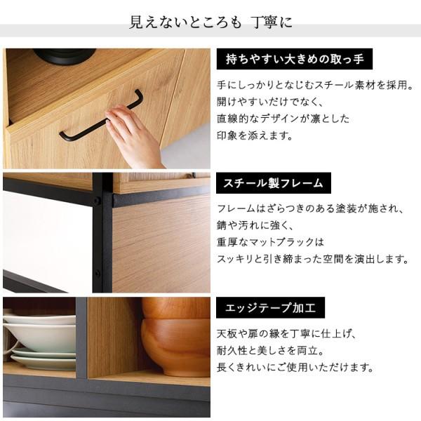 マグネット ワイド レンジ台 幅136.4cm ヴィンテージ調 食器棚 下棚 扉付 上棚 ブラックガラス 引出し スライド棚 コンセント 可動棚 キッチン ラック 送料無料_12