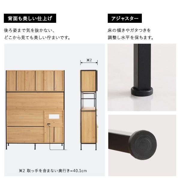 マグネット ワイド レンジ台 幅136.4cm ヴィンテージ調 食器棚 下棚 扉付 上棚 ブラックガラス 引出し スライド棚 コンセント 可動棚 キッチン ラック 送料無料_13