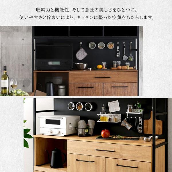 マグネット ワイド レンジ台 幅136.4cm ヴィンテージ調 食器棚 下棚 扉付 上棚 ブラックガラス 引出し スライド棚 コンセント 可動棚 キッチン ラック 送料無料_5