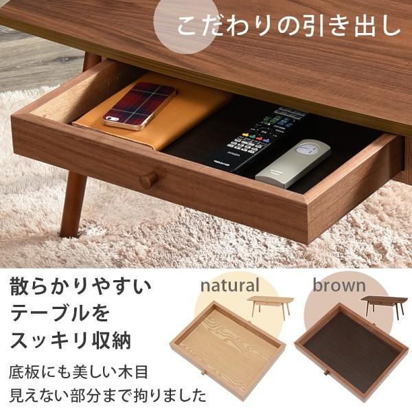 センターテーブル 幅95ｃｍ カジュアル デザイン おしゃれ 引き出し 小物 収納 リビングテーブル ローテーブル 木製 テーブル シンプル Mt 6351 ファインセレクト 通販 Yahoo ショッピング