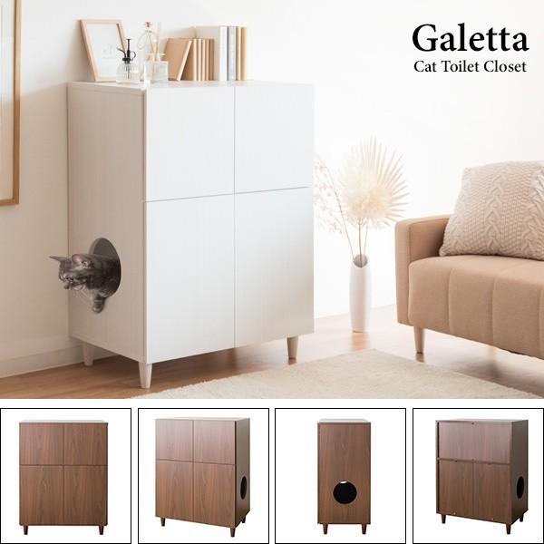 猫トイレ キャビネット 扉付き収納 左右 出入り口 穴付 猫用トイレ隠し