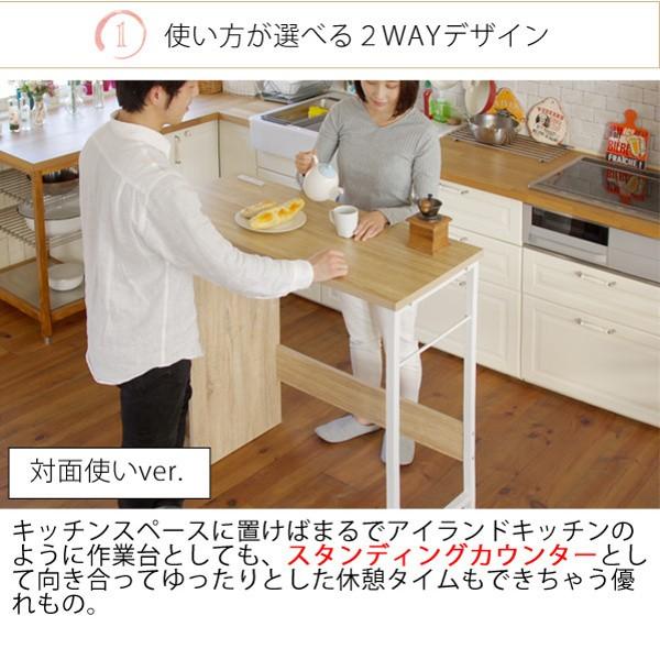 キッチンカウンター 幅98cm 対面 壁面 レンジ台 調理台 カウンター 