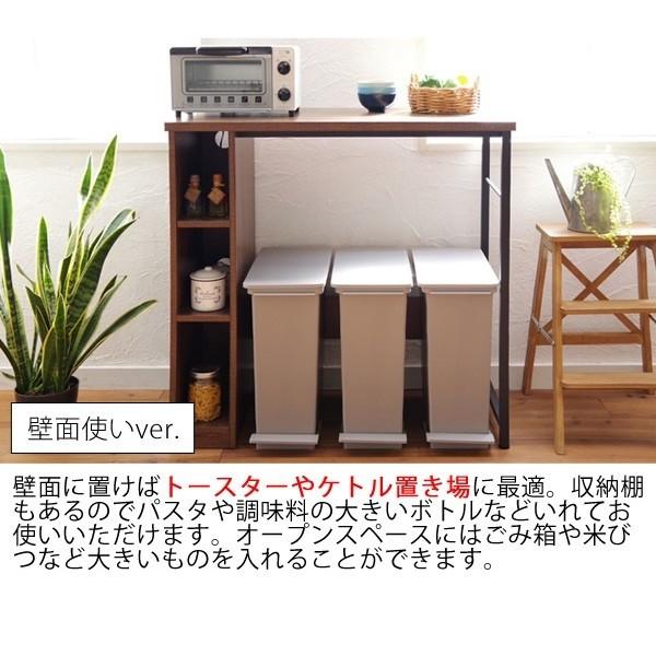 キッチンカウンター 幅98cm 対面 壁面 レンジ台 調理台 カウンター