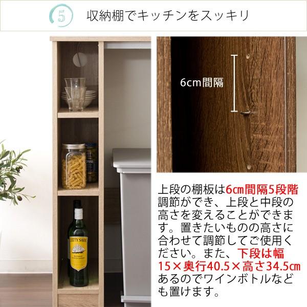 キッチンカウンター 幅98cm 対面 壁面 レンジ台 調理台 カウンター 