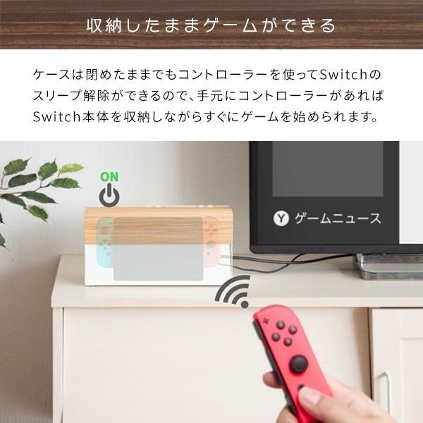 Switch ゲーム機ケース 木目 単色 ボックス Switch本体 コントローラー 充電スタンド 収納 ホコリ避け 家具 送料無料 ※ゲーム機は含まれません｜fineselect｜17