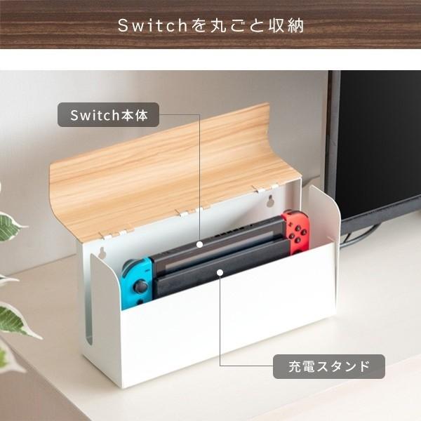 Switch ゲーム機ケース 木目 単色 ボックス Switch本体 コントローラー 充電スタンド 収納 ホコリ避け 家具 送料無料 ※ゲーム機は含まれません｜fineselect｜08