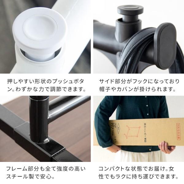 パイプハンガー L 幅120cm キャスター付 ハンガーラック 頑丈 スチールパイプ 高さ調整 100~160cm 収納 衣類 服 コート 掛け タンス 家具 送料無料_12