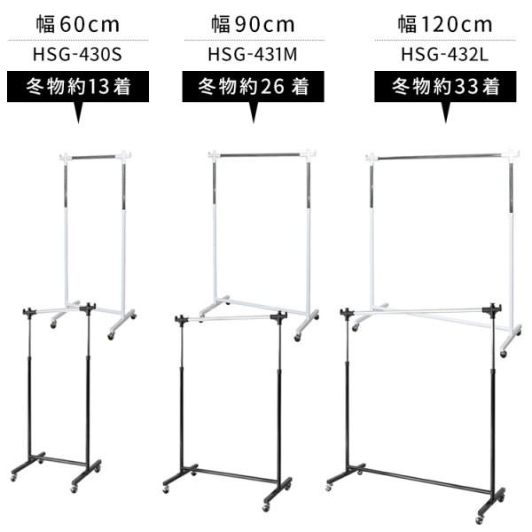 パイプハンガー L 幅120cm キャスター付 ハンガーラック 頑丈 スチールパイプ 高さ調整 100~160cm 収納 衣類 服 コート 掛け タンス 家具 送料無料_14