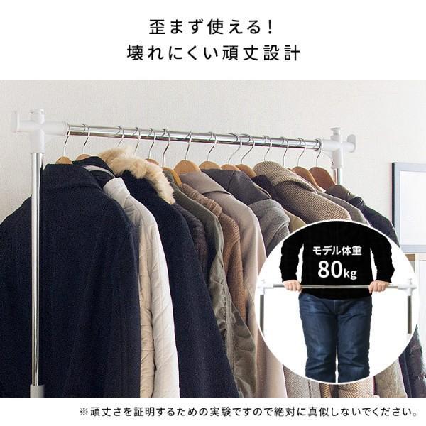 パイプハンガー L 幅120cm キャスター付 ハンガーラック 頑丈 スチールパイプ 高さ調整 100~160cm 収納 衣類 服 コート 掛け タンス 家具 送料無料_4