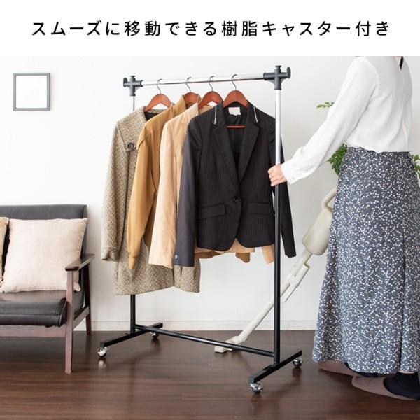 パイプハンガー L 幅120cm キャスター付 ハンガーラック 頑丈 スチールパイプ 高さ調整 100~160cm 収納 衣類 服 コート 掛け タンス 家具 送料無料_8