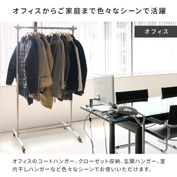 パイプハンガー L 幅120cm キャスター付 ハンガーラック 頑丈 スチールパイプ 高さ調整 100~160cm 収納 衣類 服 コート 掛け タンス 家具 送料無料_10