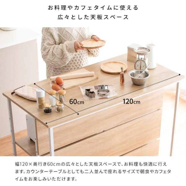 キッチン カウンターテーブル 幅120cm 対面 バー ダイニング