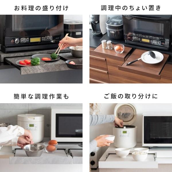 レンジ下トレー 幅80cm 2連 スライドトレー 調理スペース キッチン 作業スペース 棚 トレー 料理 皿置き スペース すきま ラック 収納 送料無料_15