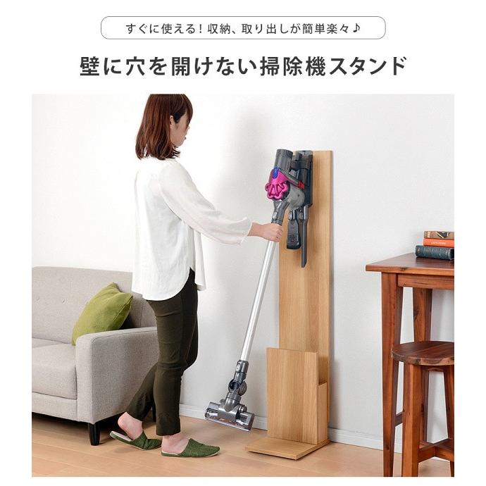 スティック型 掃除機スタンド スマート収納 手軽に使える クリーナースタンド 掃除機 ラック リビング 収納 インテリア 家具 Rcs 1022 ファインセレクト 通販 Yahoo ショッピング