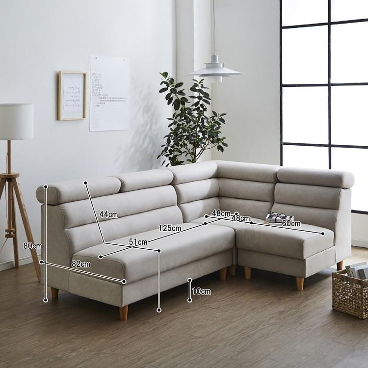 デザイン ソファ 3点セット リビング ダイニングソファ 座席下収納 ヘットレス リクライニング 脚付 キズに強い 特殊生地 L字ソファ キッチン インテリア 家具 Se Mas 3 ファインセレクト 通販 Yahoo ショッピング