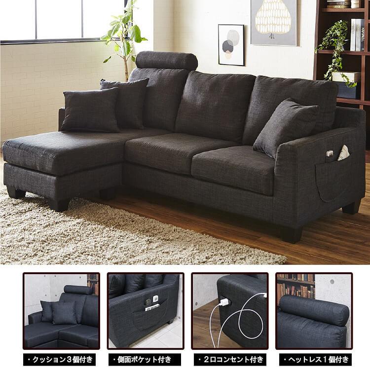本物の 側面コンセント付 サイドポケット 座面ボンネルコイルスプリング ソファ カウチ ソファ フル装備 クッション付 サイドポケット コンセント クッション3個付 インテリア リビング ソファセット フロア ソファ ソファベッド Www Rajfoods Com Au
