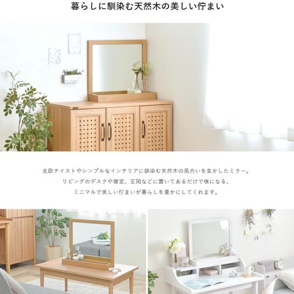 北欧テイスト 卓上ミラー 幅52.4cm 大型 ミラー 木製フレーム 小物入れ 収納 メイク ドレッサー 卓上 鏡 完成品 リビング 玄関 インテリア 家具 送料無料の画像