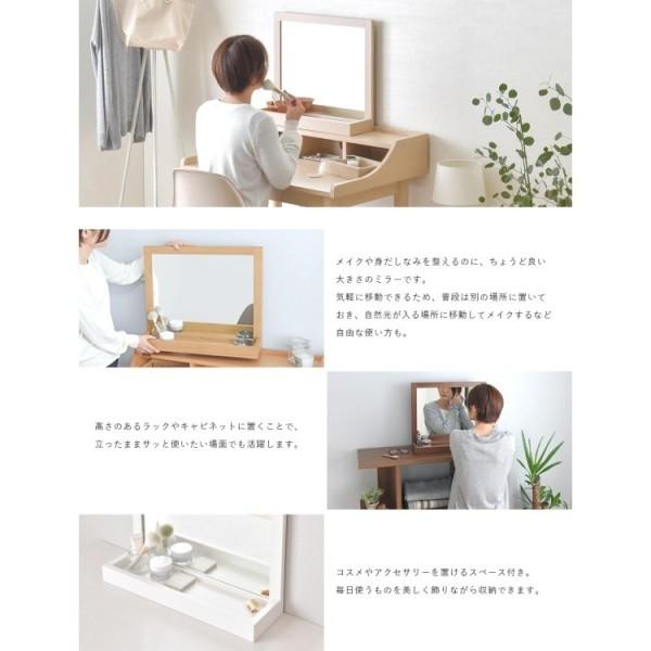 北欧テイスト 卓上ミラー 幅52.4cm 大型 ミラー 木製フレーム 小物入れ 収納 メイク ドレッサー 卓上 鏡 完成品 リビング 玄関 インテリア 家具 送料無料の画像