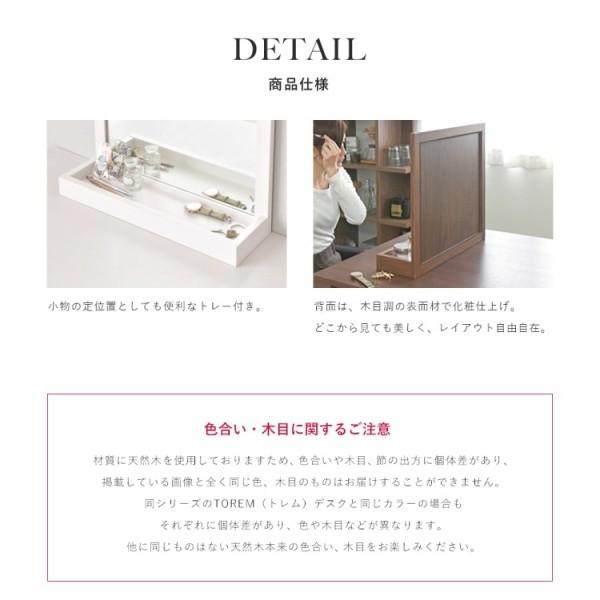北欧テイスト 卓上ミラー 幅52.4cm 大型 ミラー 木製フレーム 小物入れ 収納 メイク ドレッサー 卓上 鏡 完成品 リビング 玄関 インテリア 家具 送料無料の画像