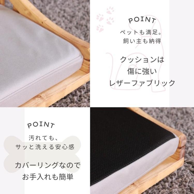ペットベッド Mサイズ すのこ仕様 レザーファブリック 9cm クッション付 脚裏フェルト付 カバー取外し ペット ソファ ベッド 犬 猫 ペット用品 送料無料_7