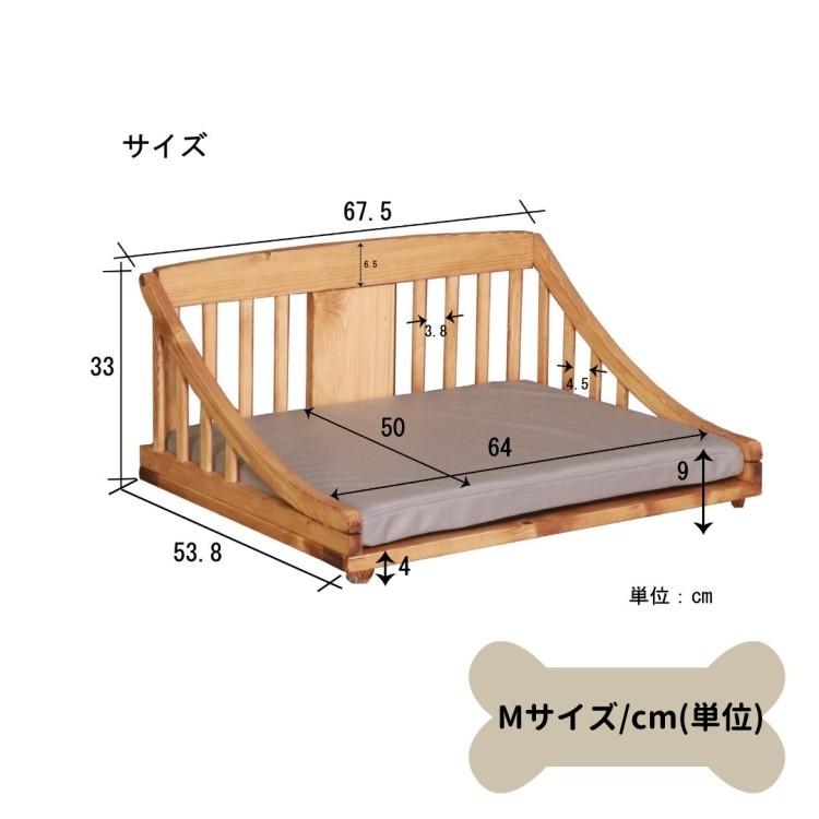 ペットベッド Mサイズ すのこ仕様 レザーファブリック 9cm クッション付 脚裏フェルト付 カバー取外し ペット ソファ ベッド 犬 猫 ペット用品 送料無料_9