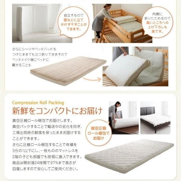 ジュニア 三つ折り 薄型 ポケットコイル マットレス セミ ジュニア 三つ折り 薄型 ポケットコイル マットレス セミ