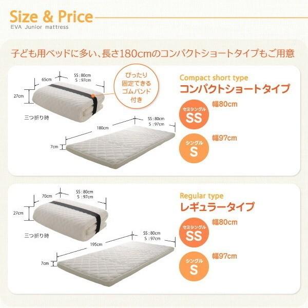 ジュニア 三つ折り 薄型 ポケットコイル マットレス セミ ジュニア 三つ折り 薄型 ポケットコイル マットレス セミ