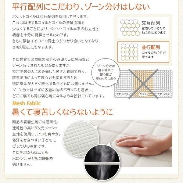 ジュニア 三つ折り 薄型 ポケットコイル マットレス セミ ジュニア 三つ折り 薄型 ポケットコイル マットレス セミ