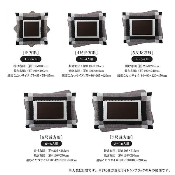 スウェード調 パッチワーク こたつ掛布団 単品 長方形 (90x180cm天板対応) 中綿入り コタツ 布団 和 洋 デザイン 掛布団 暖房 送料無料 ※こたつ掛布団単品_12
