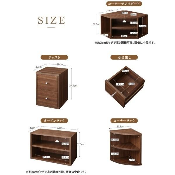 お得セット】 コーナータイプ テレビ台 4点 セット ローボード