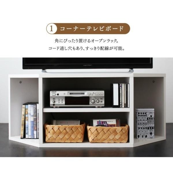 新品 送料込 コーナータイプ TV台4点セット レイアウト自由自在 W お得セット】 コーナータイプ テレビ台 4点 セット ローボード
