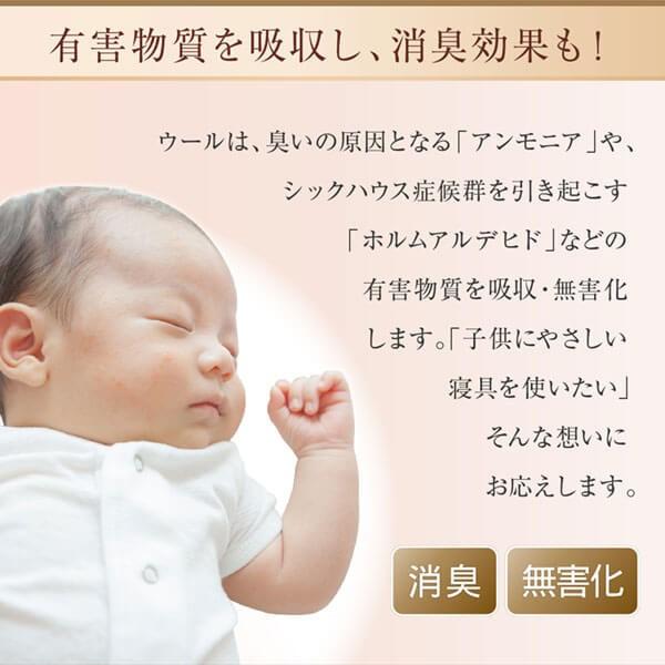 羊毛 敷きパッド ダブル 単品 洗える ウール 綿 100% ベッドパッド 吸放湿 断熱 放熱 消臭 ズレ防止バンド 日本製 敷布団 布団 寝具 送料無料 ※敷きパッド単品_3