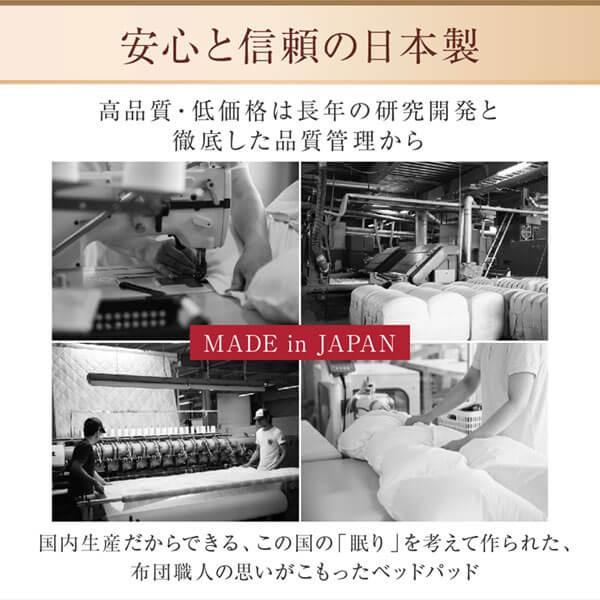 羊毛 敷きパッド ダブル 単品 洗える ウール 綿 100% ベッドパッド 吸放湿 断熱 放熱 消臭 ズレ防止バンド 日本製 敷布団 布団 寝具 送料無料 ※敷きパッド単品_8