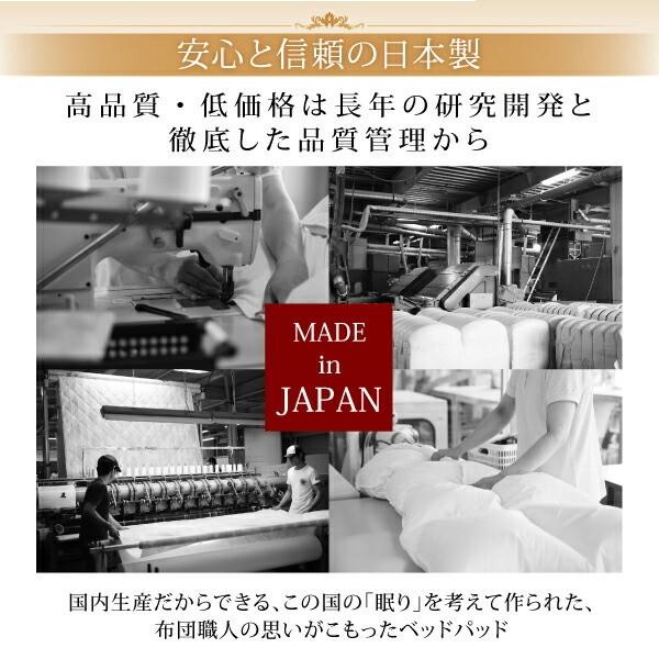 敷きパッド ダブル 単品 高通気 V-LAP パッド 洗える ベッドパッド 生地 コットン 100% ズレ防止バンド 日本製 敷布団 布団 寝具 送料無料 ※敷きパッド単品_10