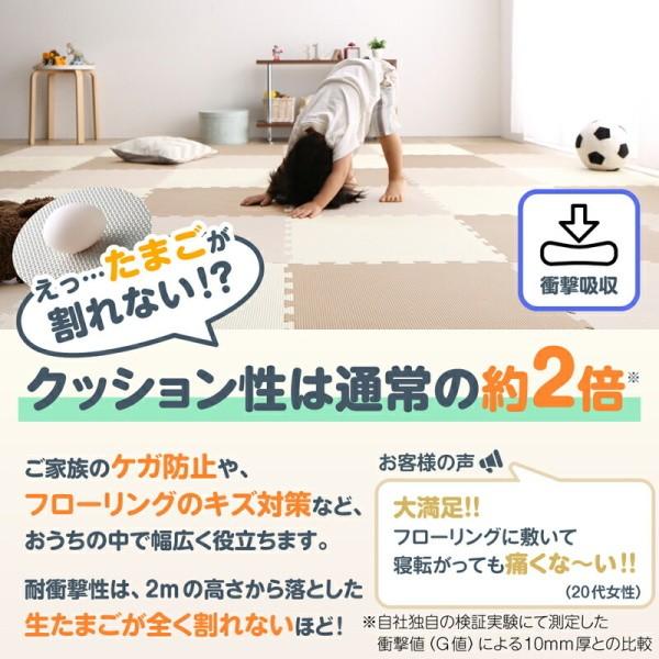 ジョイントマット 48枚 6畳分 極厚 45cm角 厚さ18mm ジョイント クッション ラグ マット 大判 フロア プレイマット ノンホルム 防音 床暖 抗菌 防臭 送料無料_4