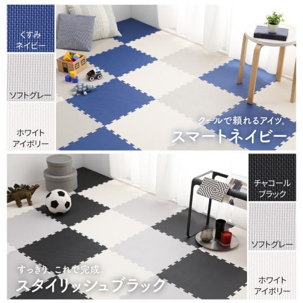 ジョイントマット 64枚 8畳分 45cm角 厚さ8mm ジョイント クッション