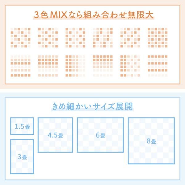 ジョイントマット 64枚 8畳分 45cm角 厚さ8mm ジョイント クッション
