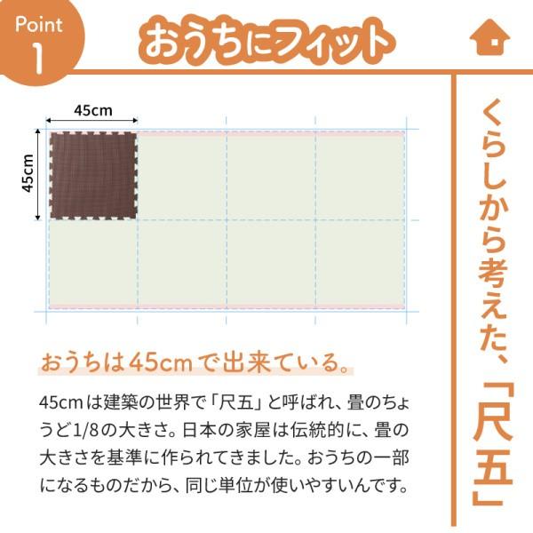 ジョイントマット 64枚 8畳分 45cm角 厚さ8mm ジョイント クッション