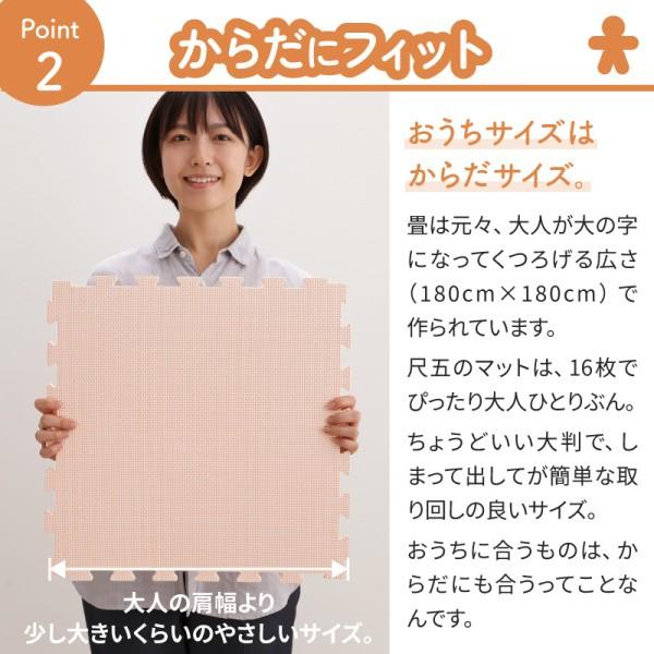 ジョイントマット 64枚 8畳分 45cm角 厚さ8mm ジョイント クッション