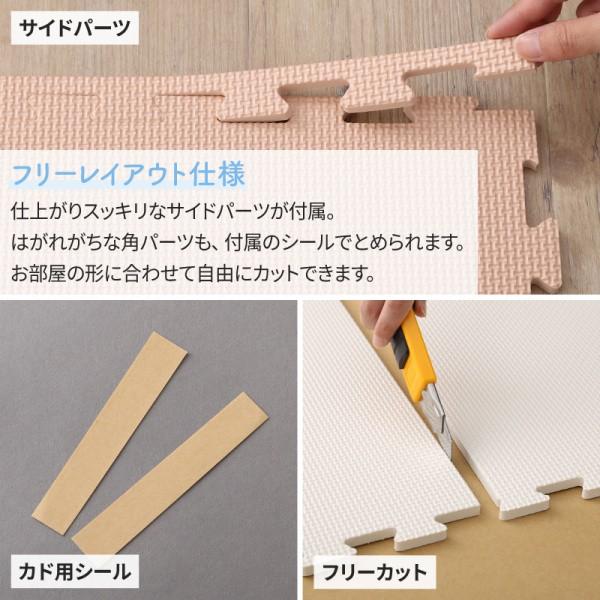 ジョイントマット 64枚 8畳分 45cm角 厚さ8mm ジョイント クッション