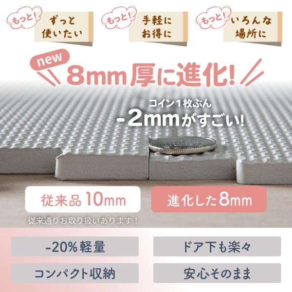 ジョイントマット 64枚 8畳分 45cm角 厚さ8mm ジョイント クッション